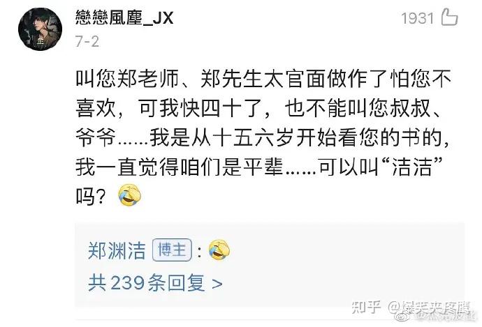 女生越喊疼男生越往里寨的免费服务现象