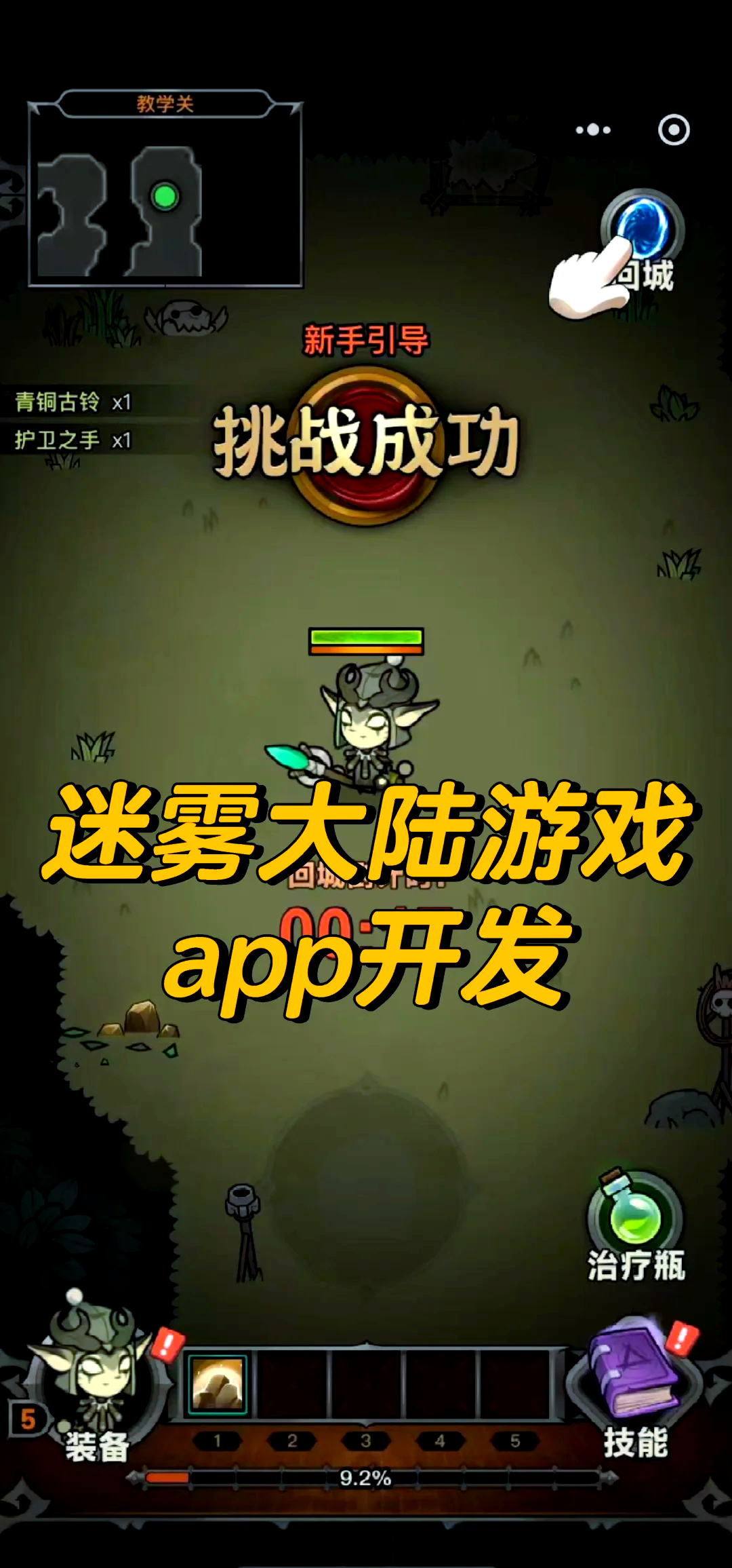 4122小游戏4122小游戏，乐趣无穷的探索之旅-第1张图片