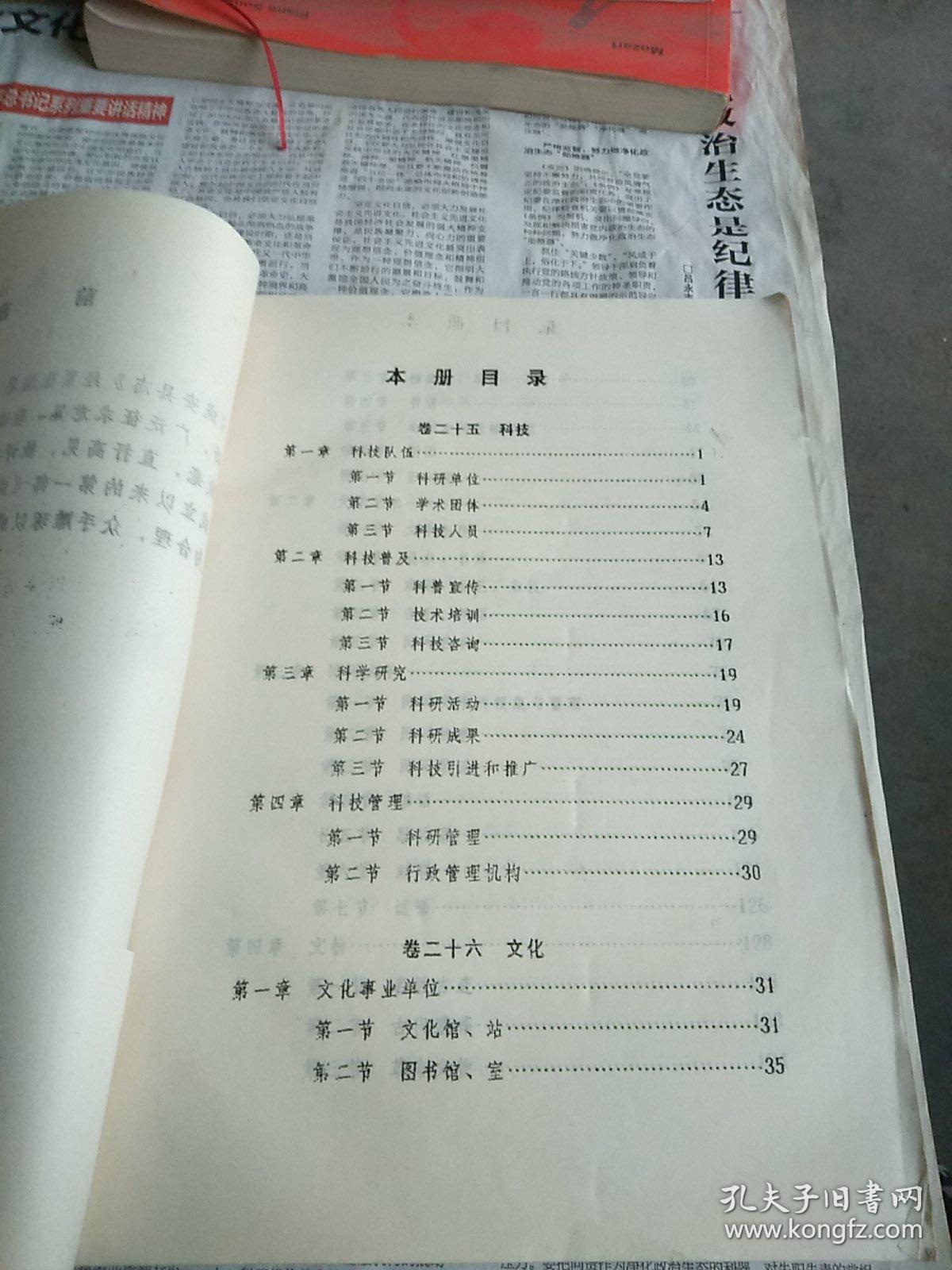 精选二四六天天资料开奖记录精选二四六天天资料，高效备忘与学习指南