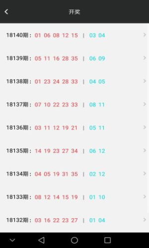 澳彩资料免费的资料大全wwe好男儿志在四方是什么澳彩资料免费资料大全，WWE深度解析-第1张图片