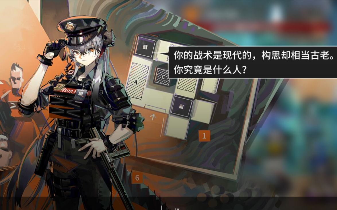 明日方舟S4_5，新篇章的挑战与机遇-第3张图片