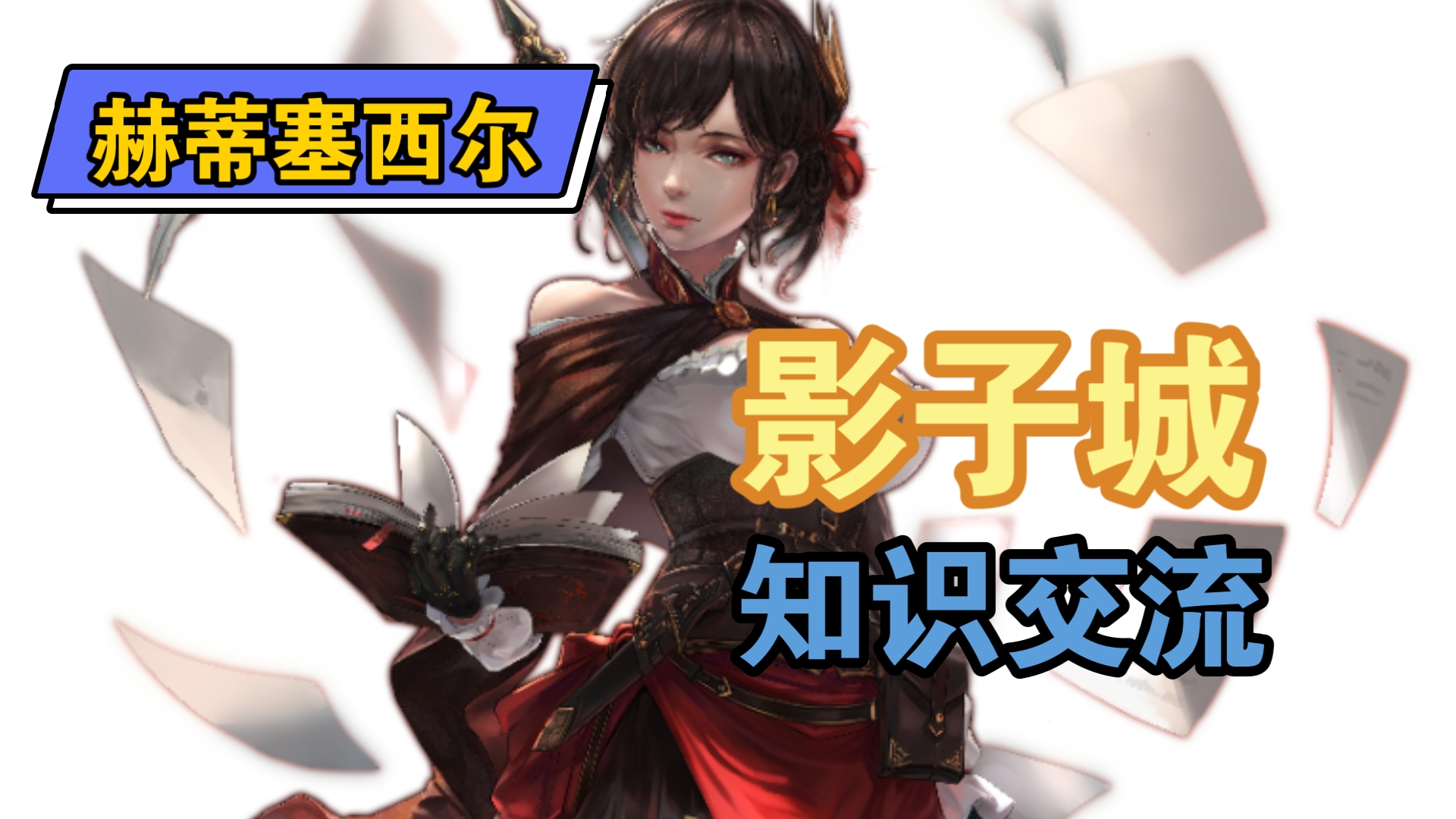 影子城市影子城，神秘之城的探索-第2张图片