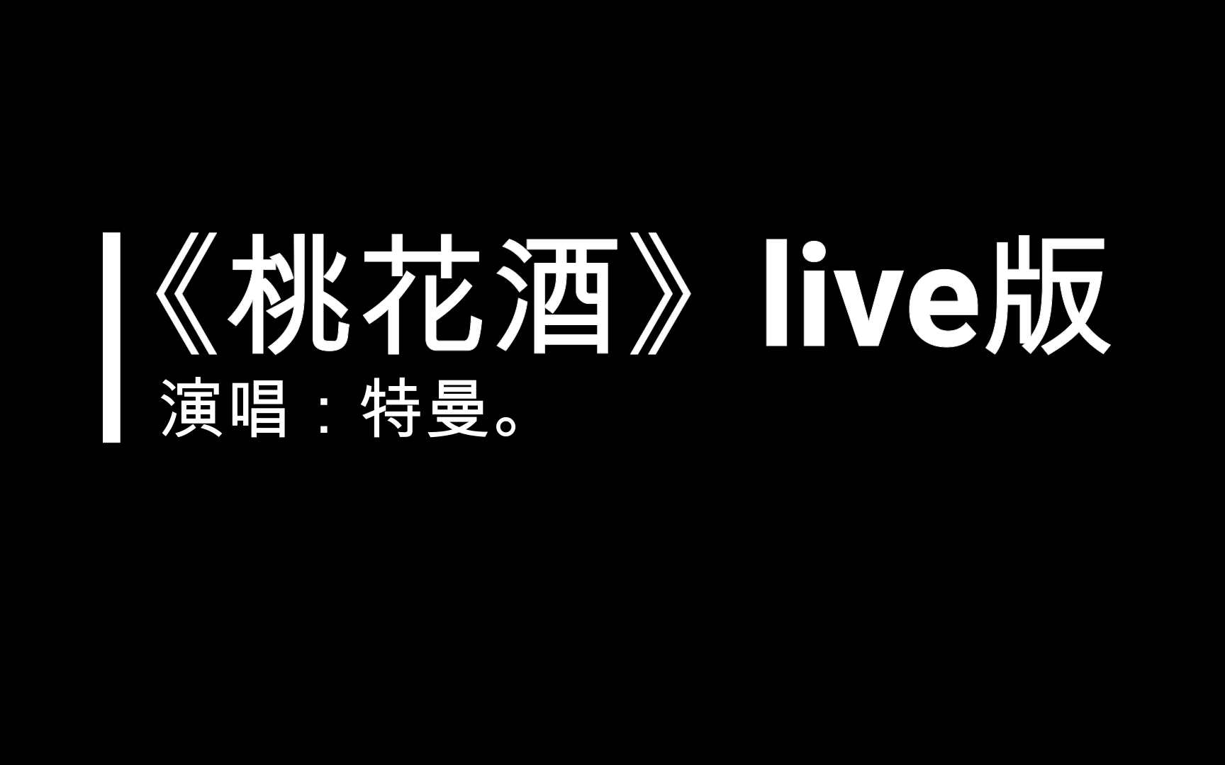 桃花直播在线观看免费播放桃花直播在线观看免费播放-第1张图片