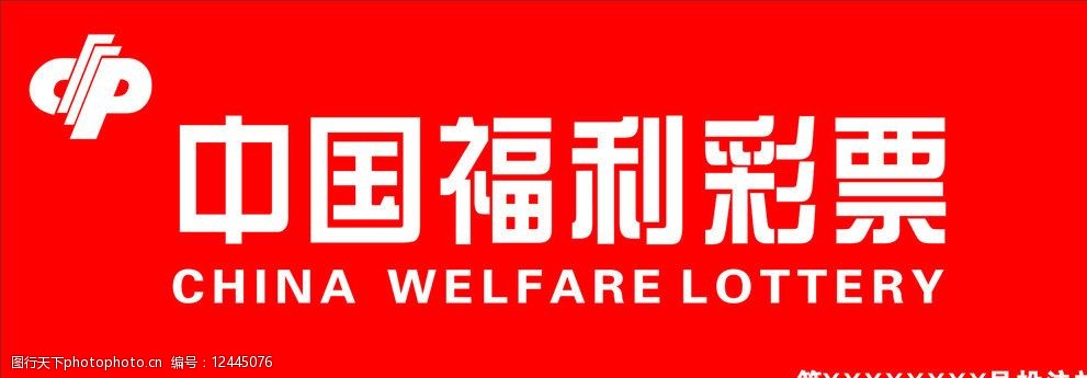 天空彩与天下彩票同行-第2张图片
