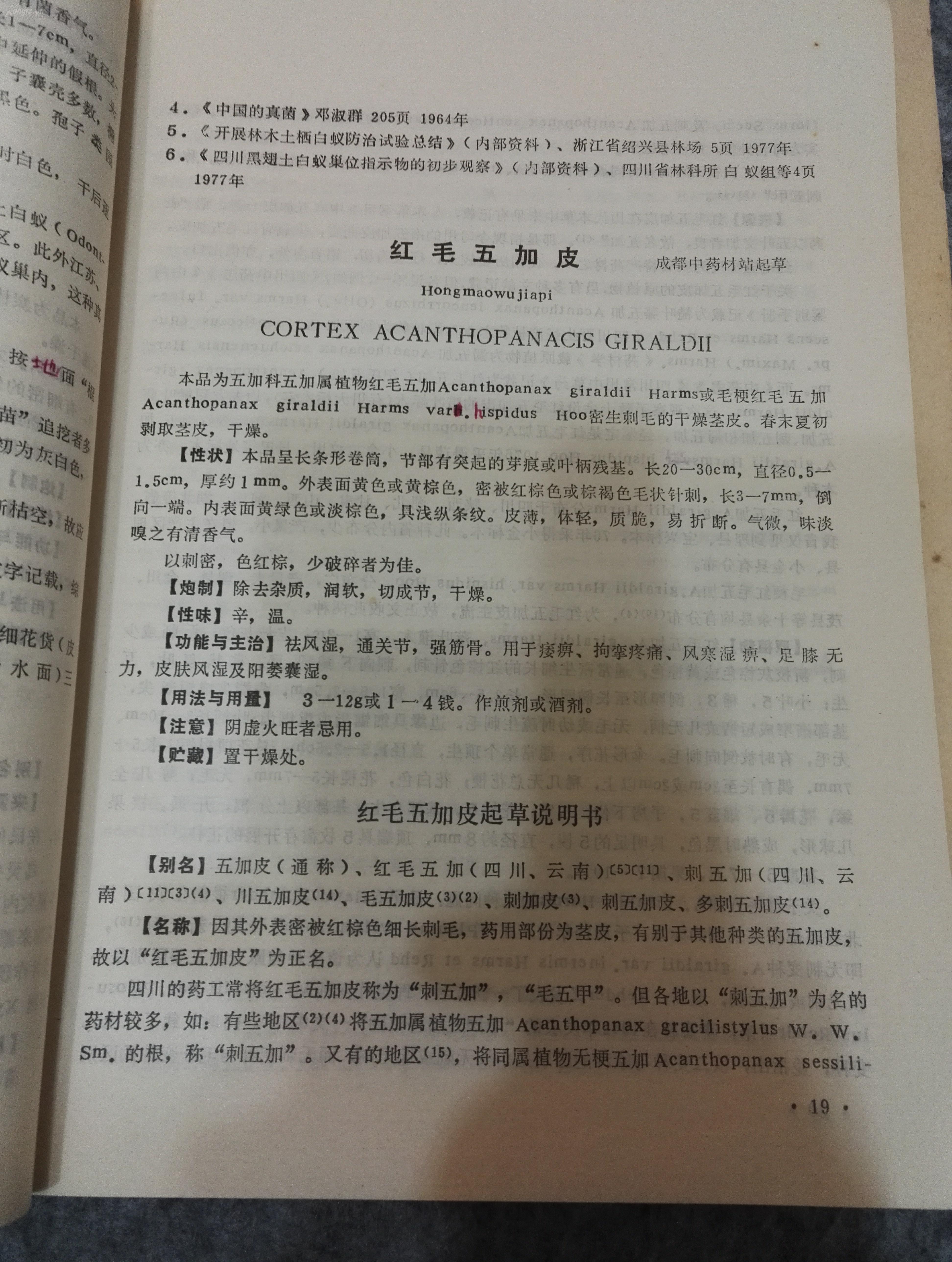 精产国品一二三产品区别在哪里呢精产国一二三产品区别详解-第1张图片