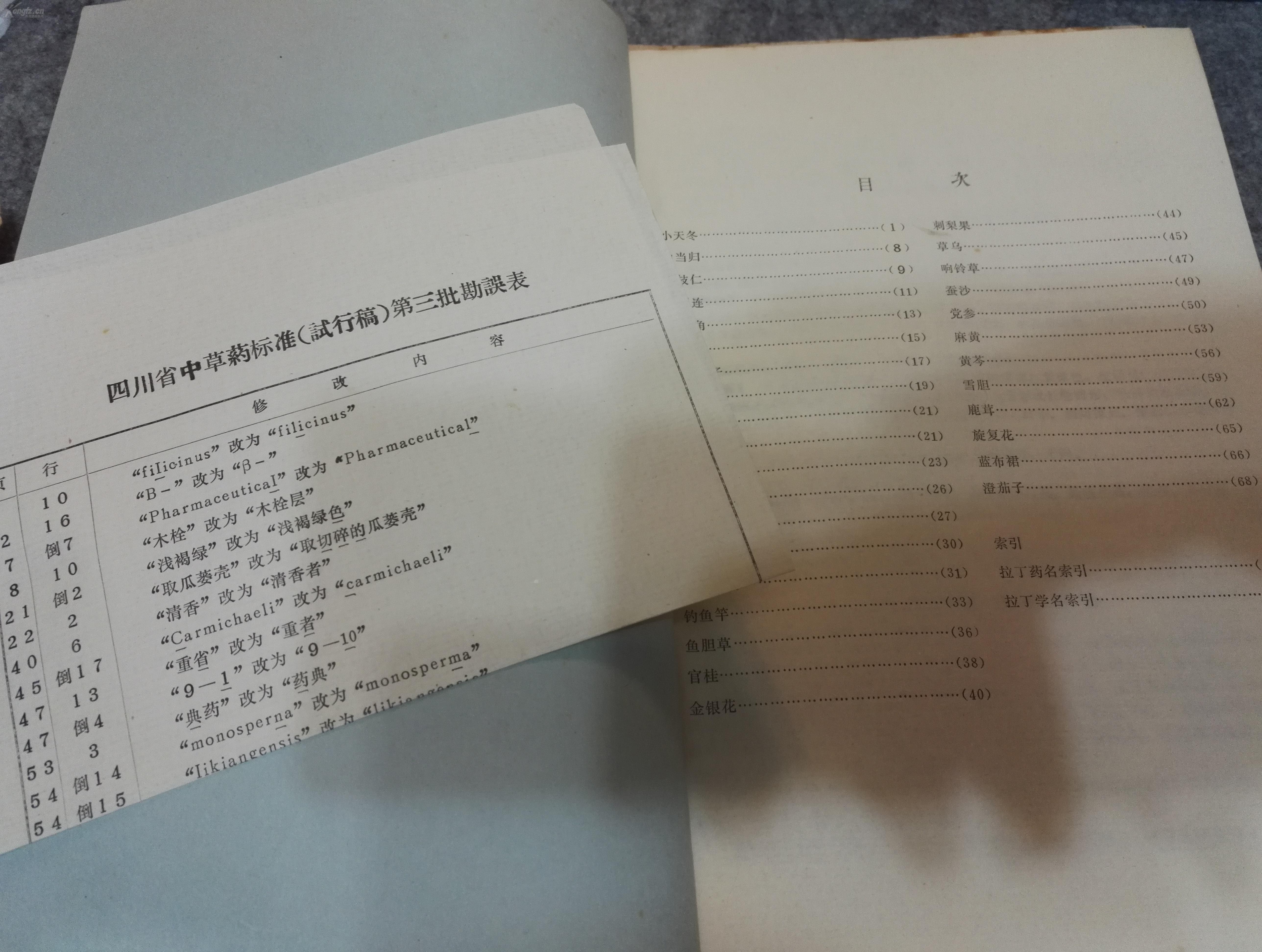 精产国品一二三产品区别在哪里呢精产国一二三产品区别详解-第2张图片