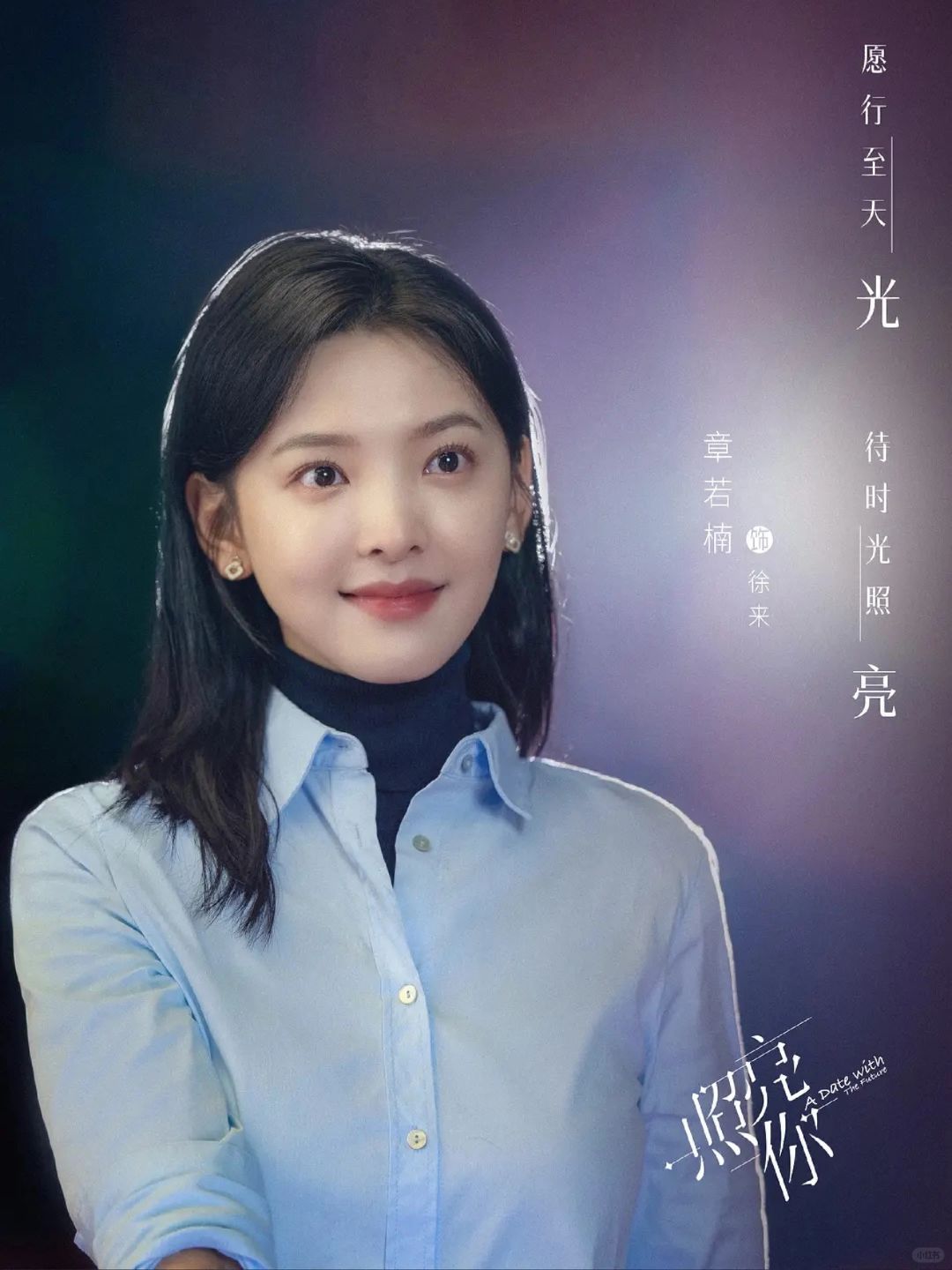陈伟霆演的鸭的电影名字鸭之电影，陈伟霆演绎的魅力之旅-第1张图片