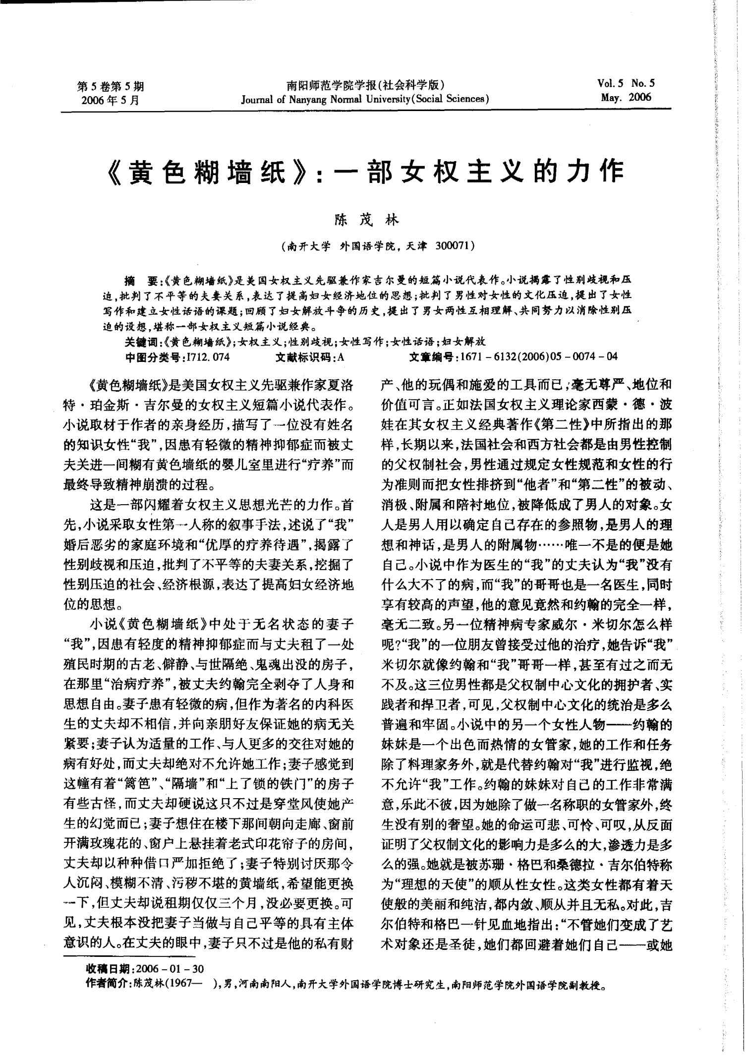 黄色在线免费观看黄色在线免费观看文章-第1张图片