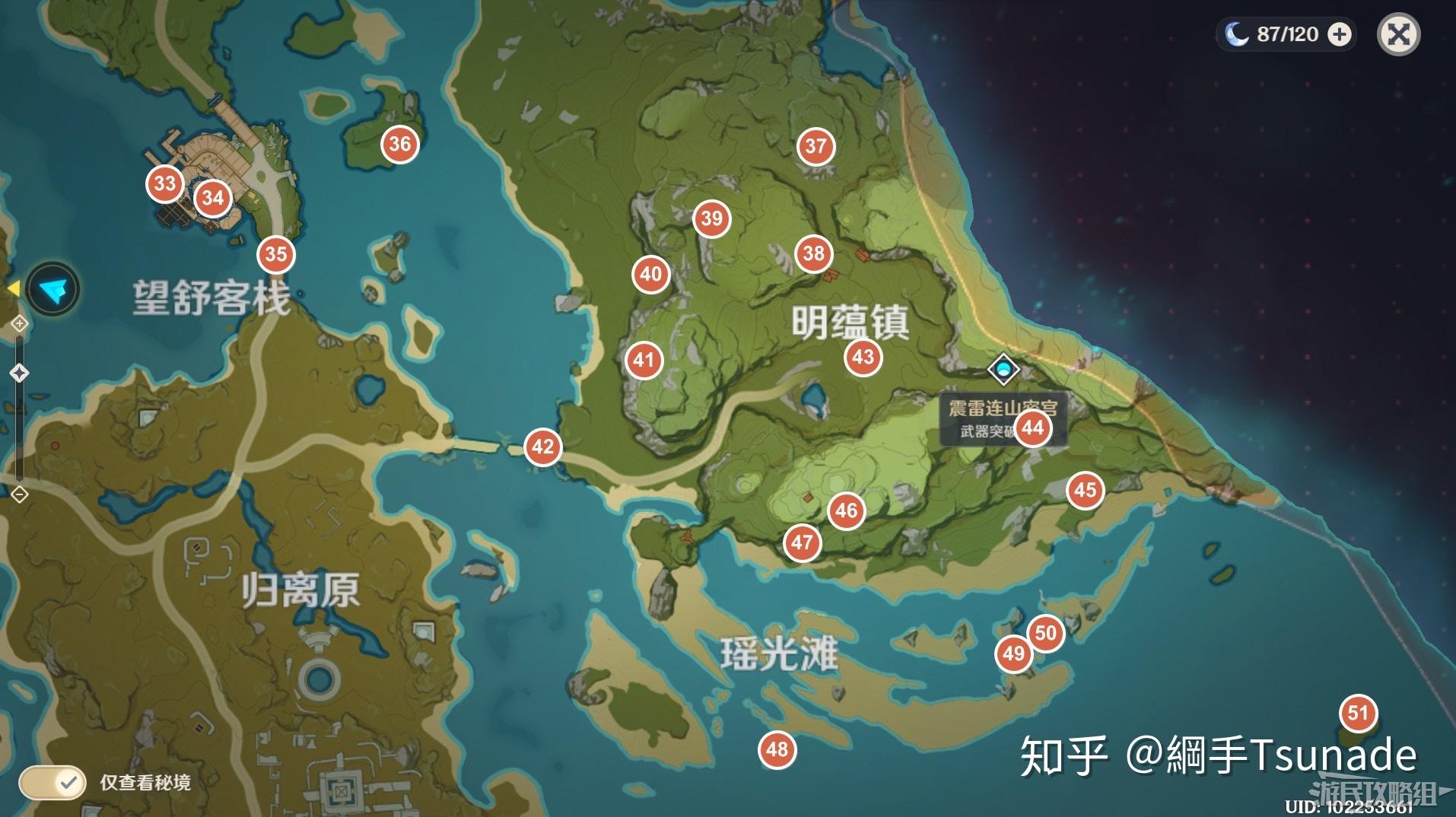 原神岩神瞳分布攻略-第2张图片