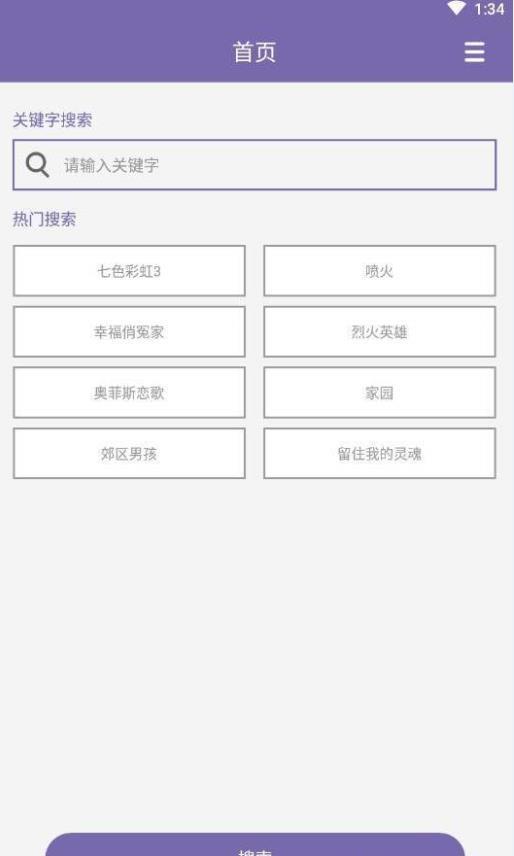天堂bt种子在线最新版资源天堂BT种子在线最新版资源介绍-第2张图片
