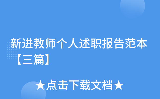 你的太大了老师坐不进去-第3张图片