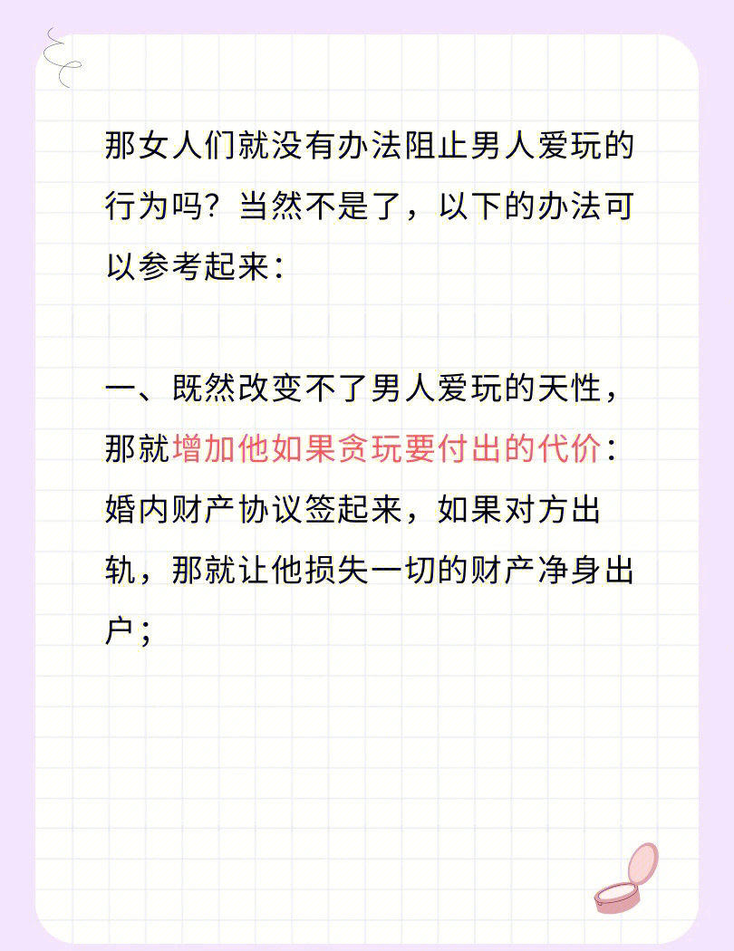 暴力姐暴力姐，社会现象下的阴影