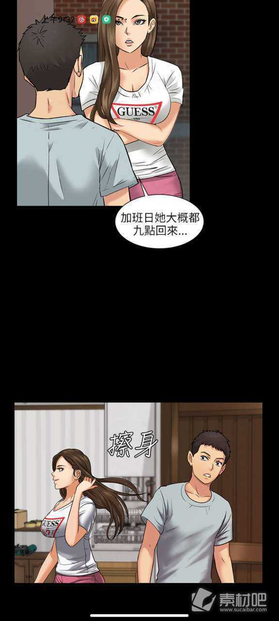 51漫画下载最新版，探索漫画新世界-第3张图片