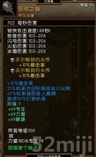 火炬之光2声望等级火炬之光2声望等级系统解析