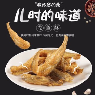 卫龙霸业，崛起之路-第3张图片