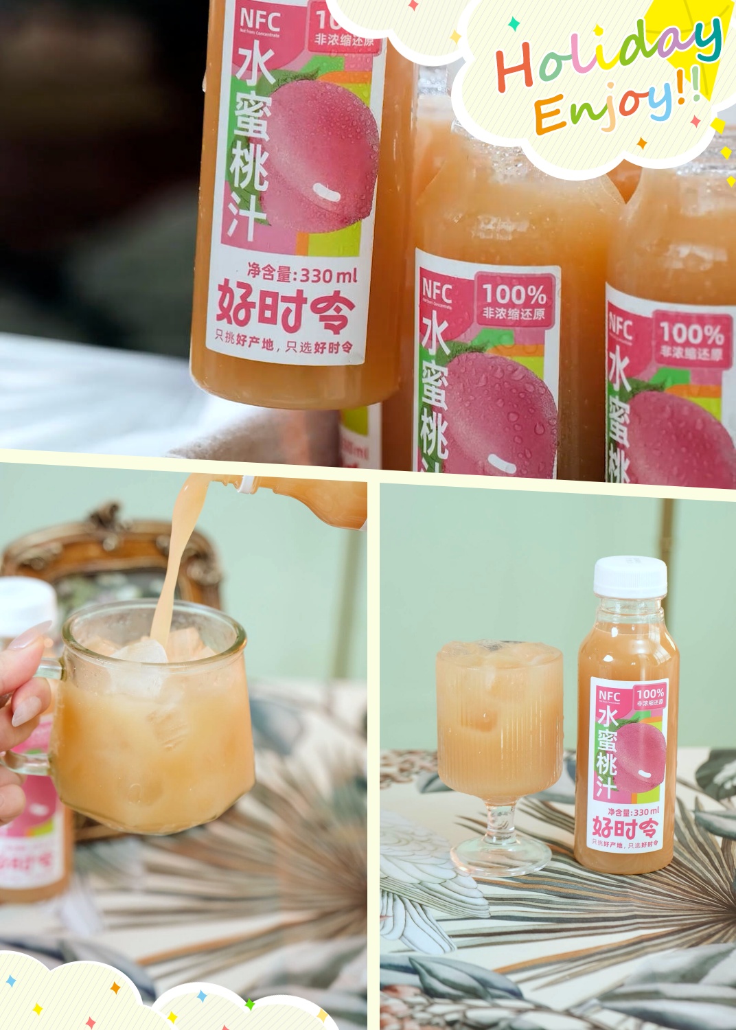 蜜汁桃桃笔趣阁蜜汁桃桃-第1张图片