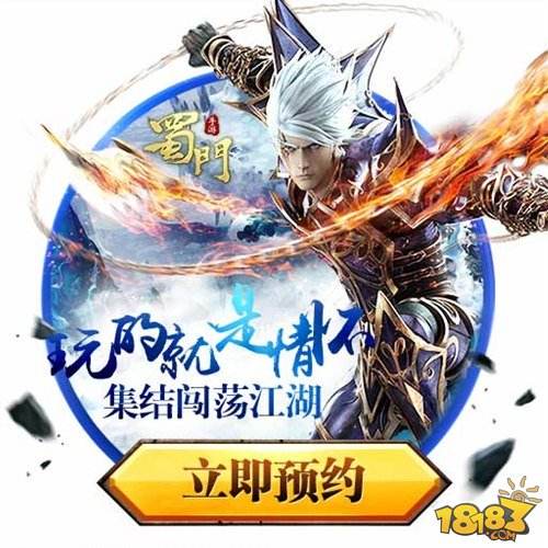 蜀门钓鱼攻略-第1张图片
