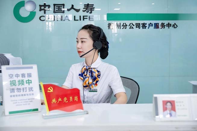 99客服，高效服务，客户至上-第1张图片