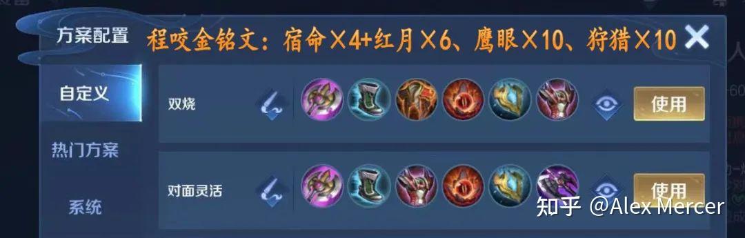 s23寒冰出装S23赛季寒冰出装攻略-第1张图片