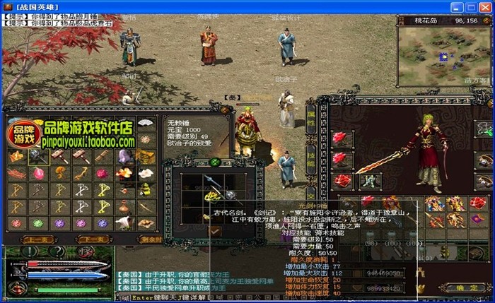 魔帝传奇2.0隐藏英雄密码魔帝传奇2.0隐藏英雄传奇揭秘