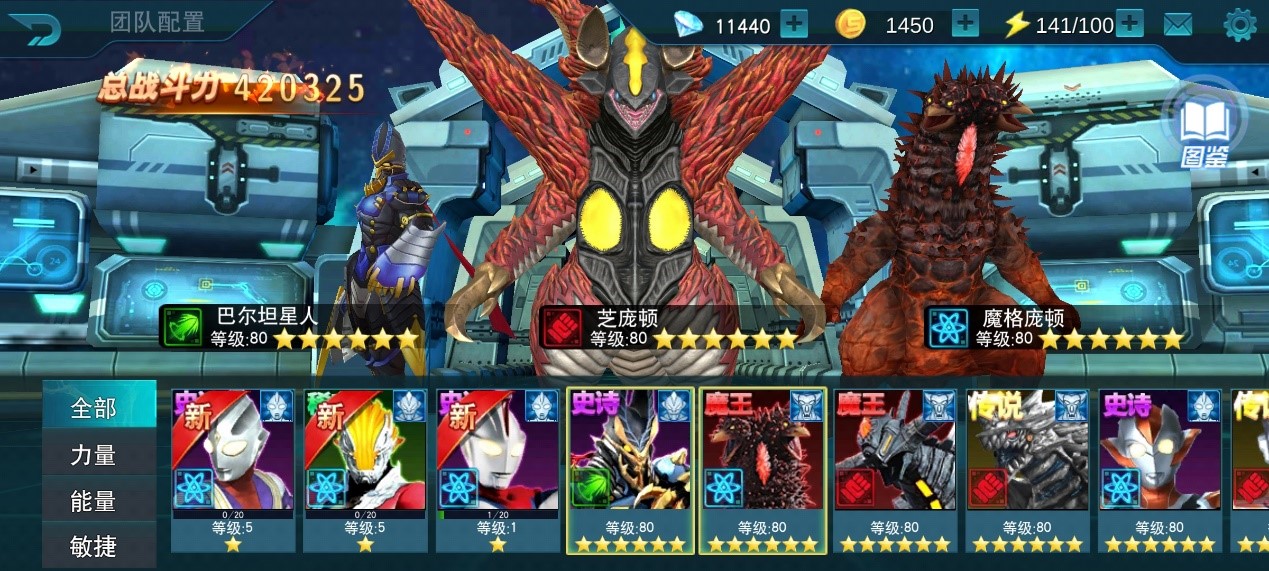 魔帝传奇2.0隐藏英雄密码魔帝传奇2.0隐藏英雄传奇揭秘-第2张图片