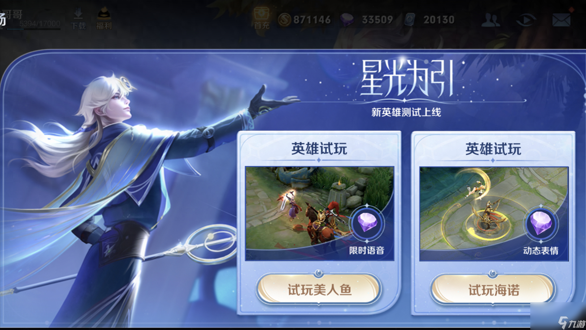 s33赛季什么时候结束准确时间关于S33赛季结束时间的文章-第1张图片