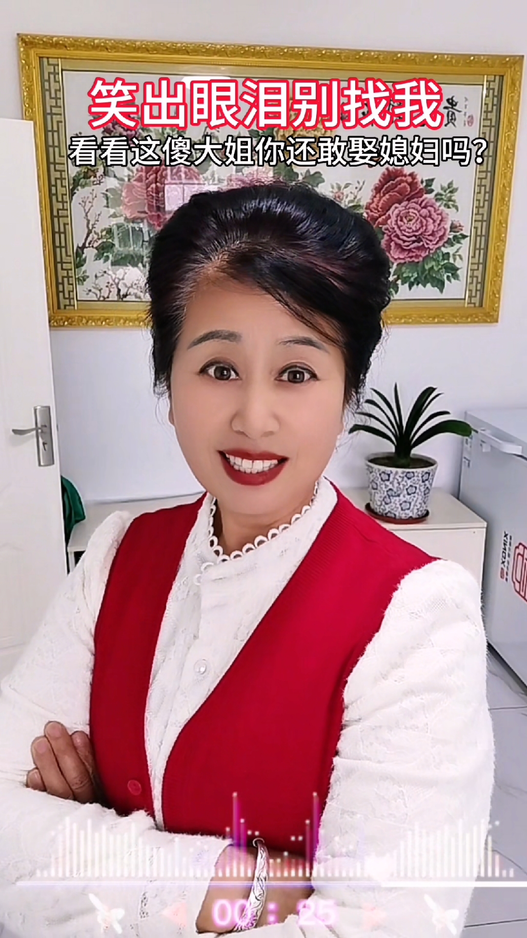 东北农村大炕伦东北浪妇免费视频东北农村大炕伦，传统文化的摇篮-第1张图片
