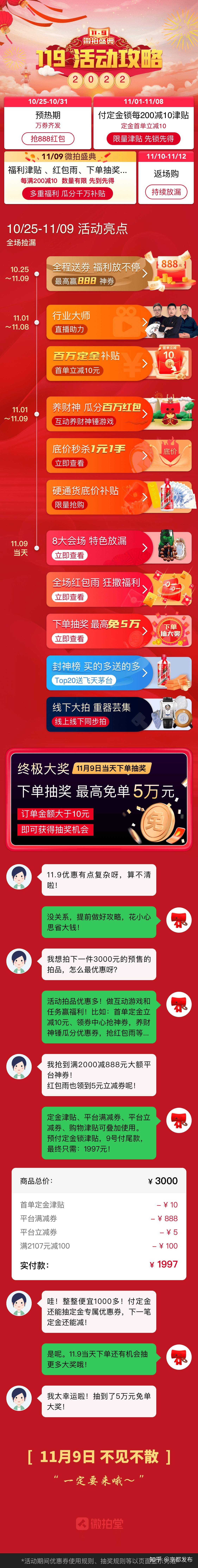 88微拍福利视频88微拍福利视频，抢先看，满满福利等你来-第1张图片