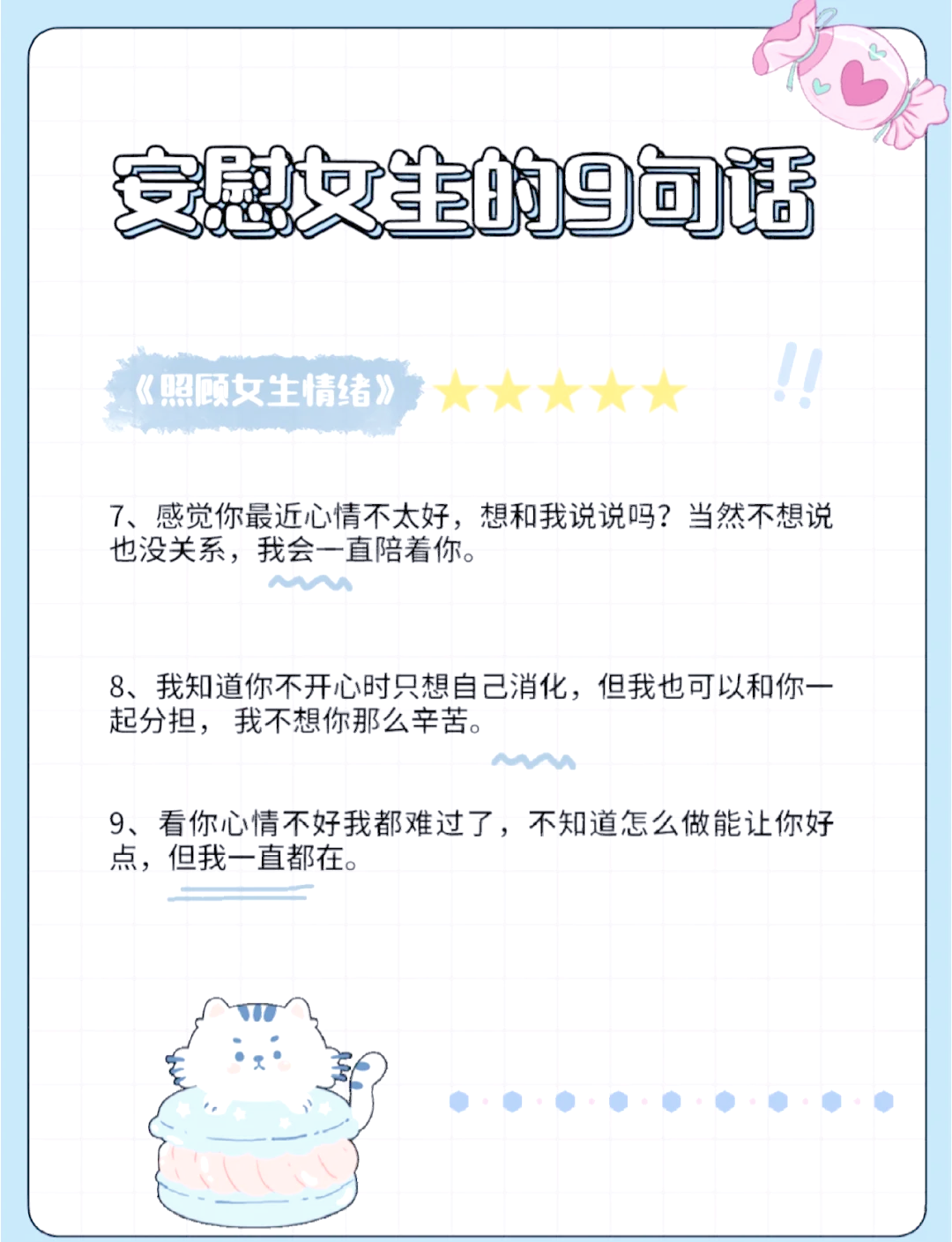 女生经常自己安慰对皮肤的影响-第3张图片