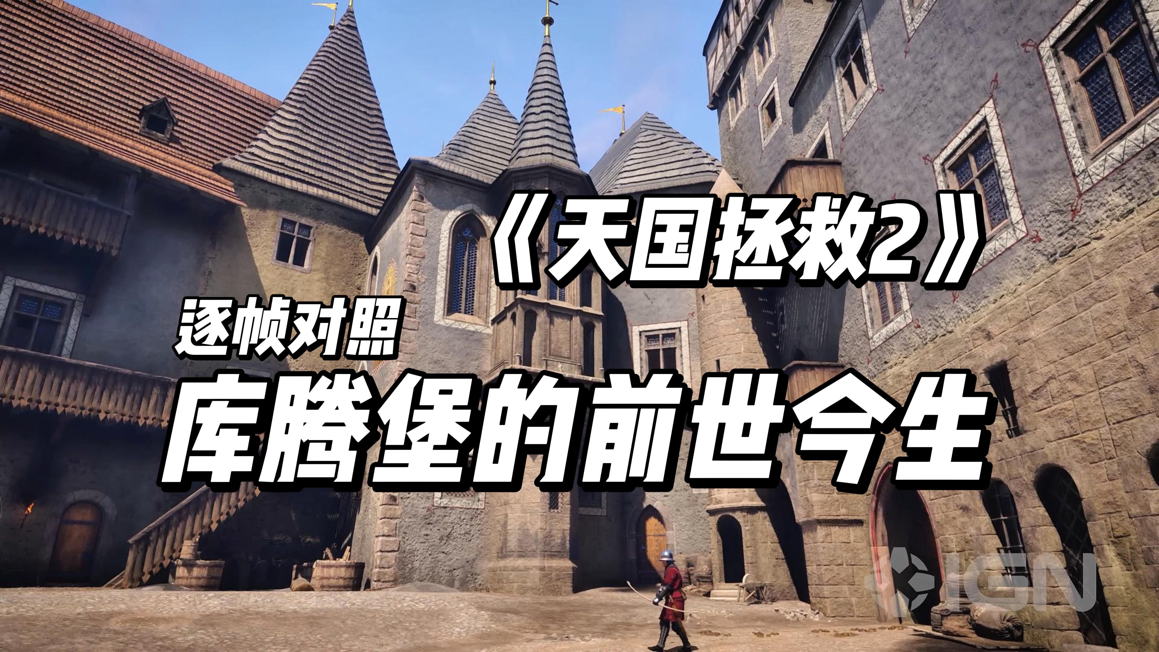 耶利哥2耶利哥之战，历史的烽火之地