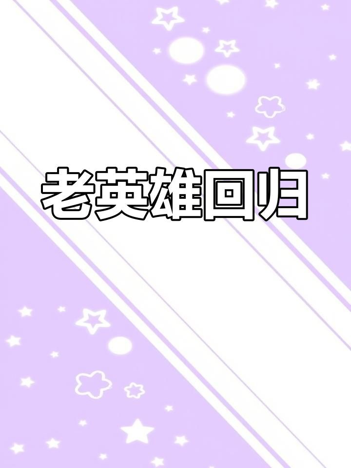 幸运召唤师9月网址官网幸运召唤师，9月的奇迹之旅