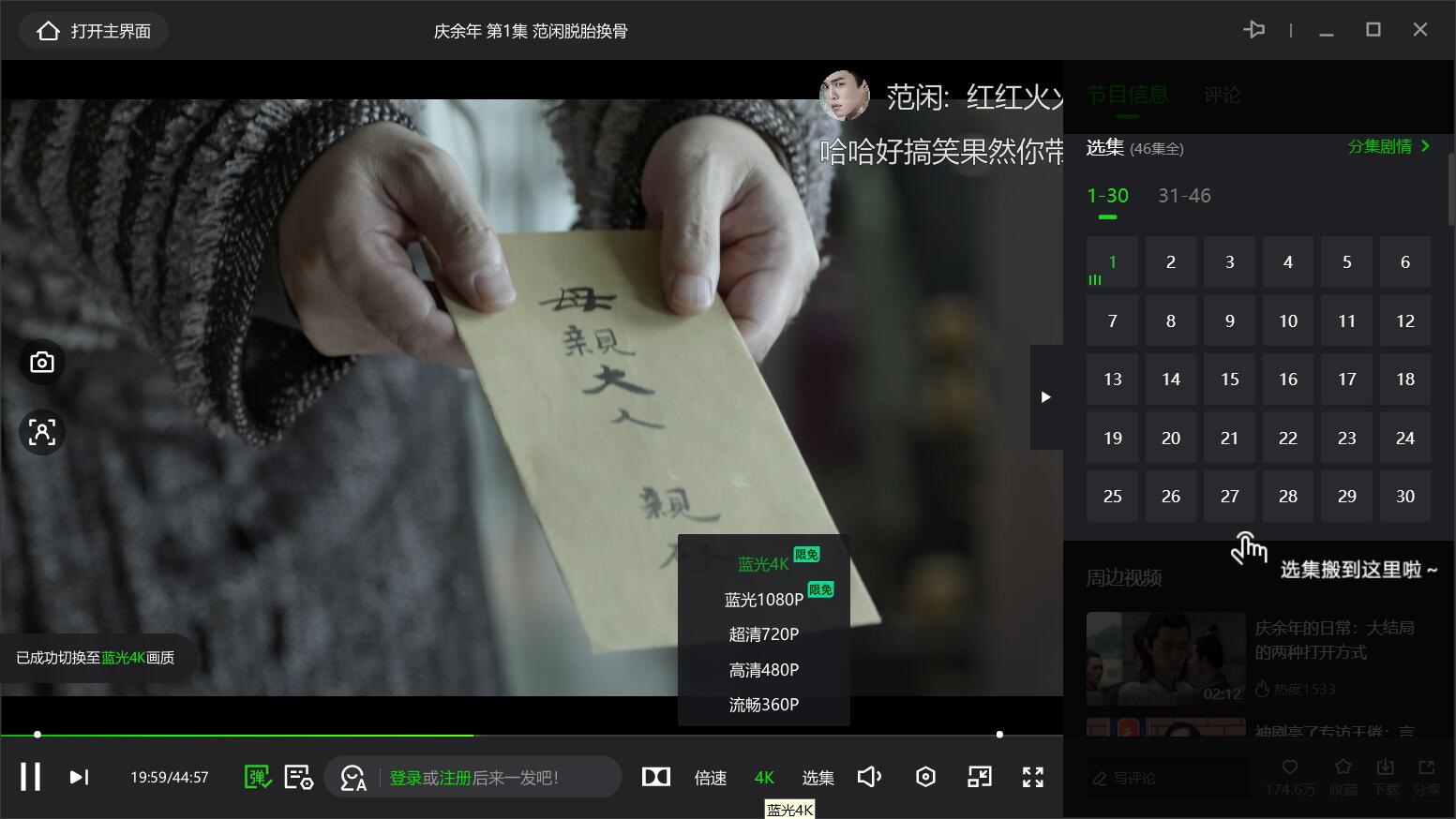 强制视频软件强制视频，背后的阴影与挑战-第3张图片