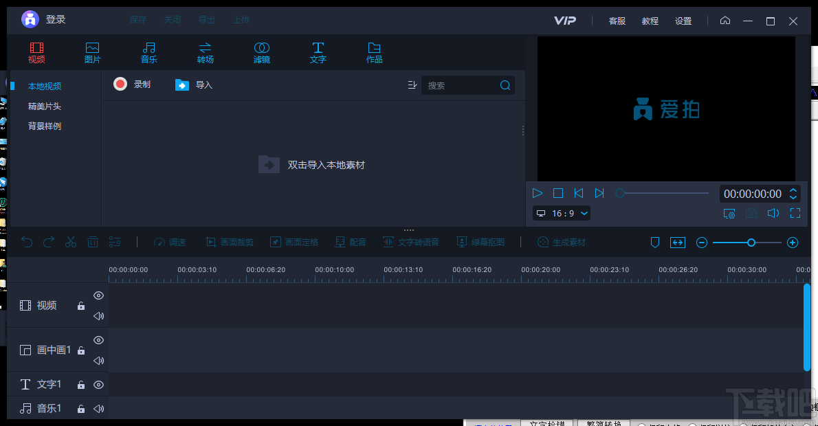 强制视频软件强制视频，背后的阴影与挑战