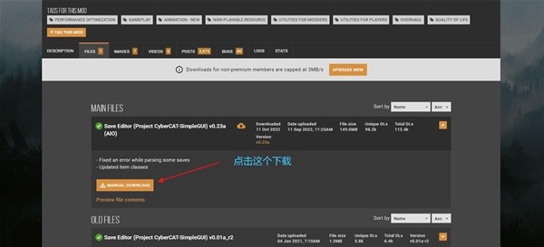 朱迪攻略要求朱迪攻略条件与成功之路-第1张图片
