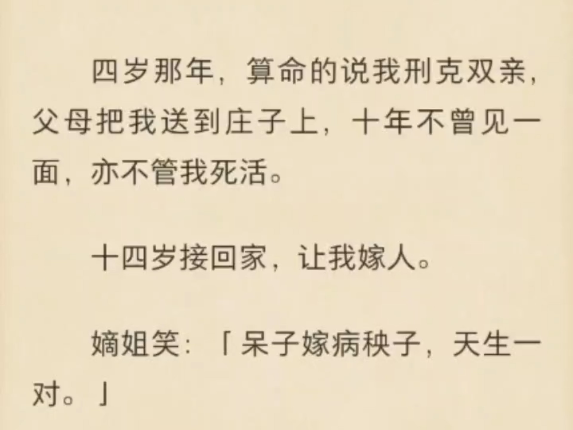暴躁奶奶啊妈妈死了小说暴躁奶奶与妈妈之死-第1张图片