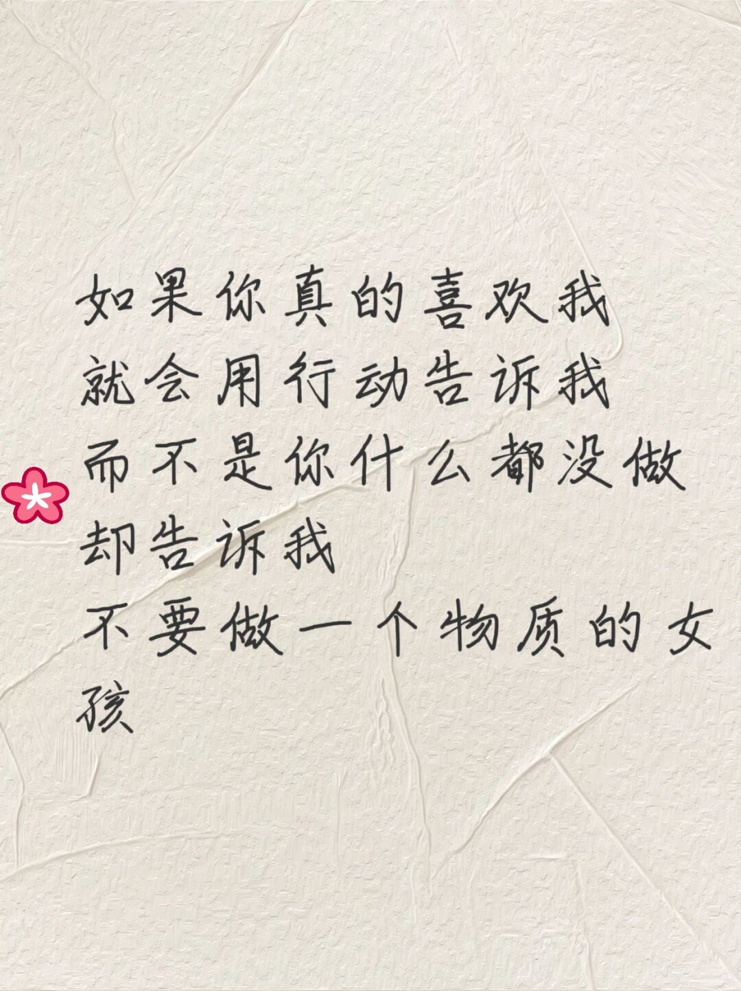 男生女生互相怼今日已更新男生女生互相怼-第2张图片