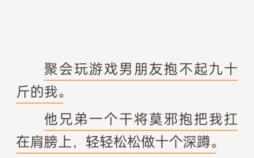 男生女生互相怼今日已更新男生女生互相怼
