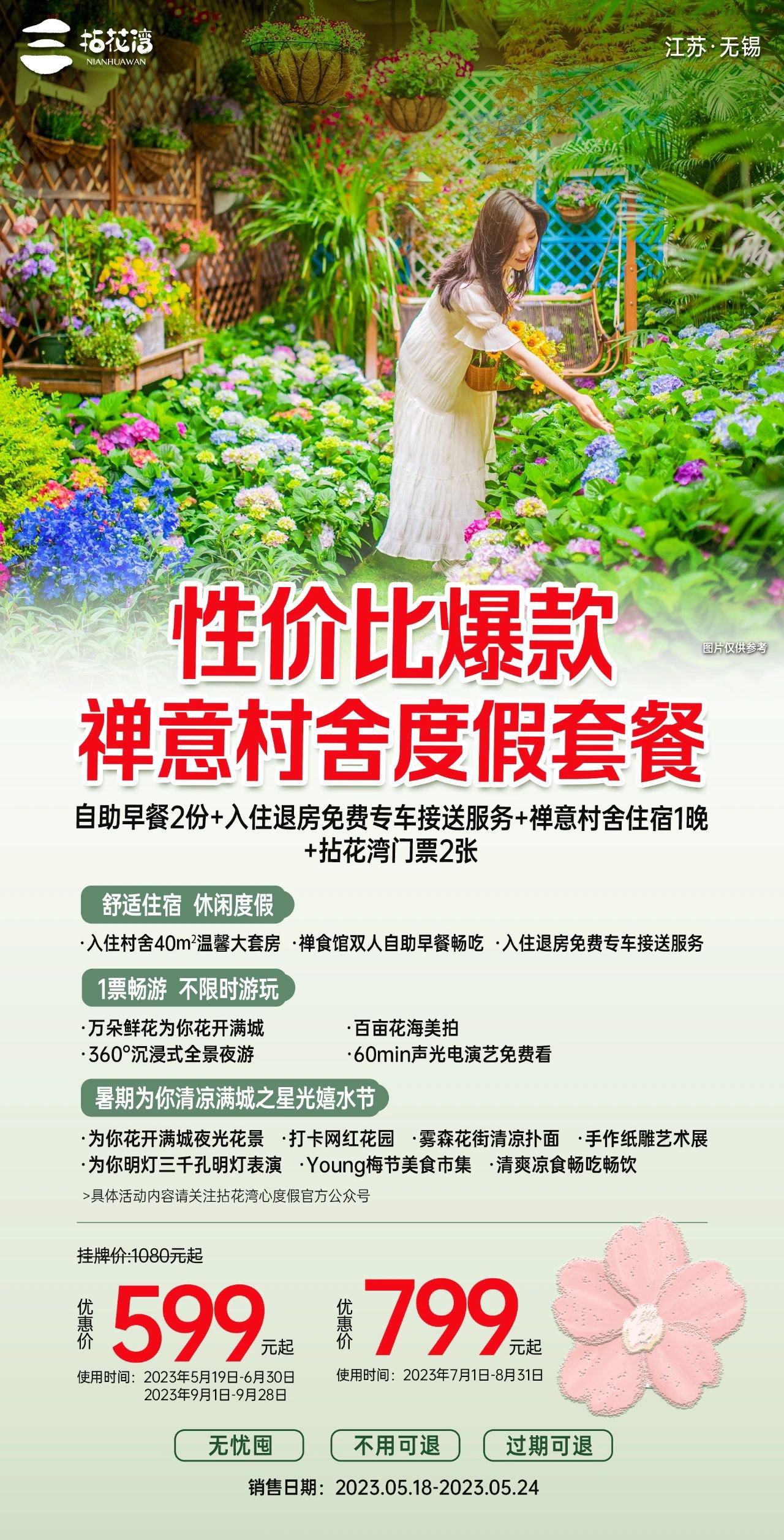 可约可空降的大秀APP——引领时尚潮流的新选择