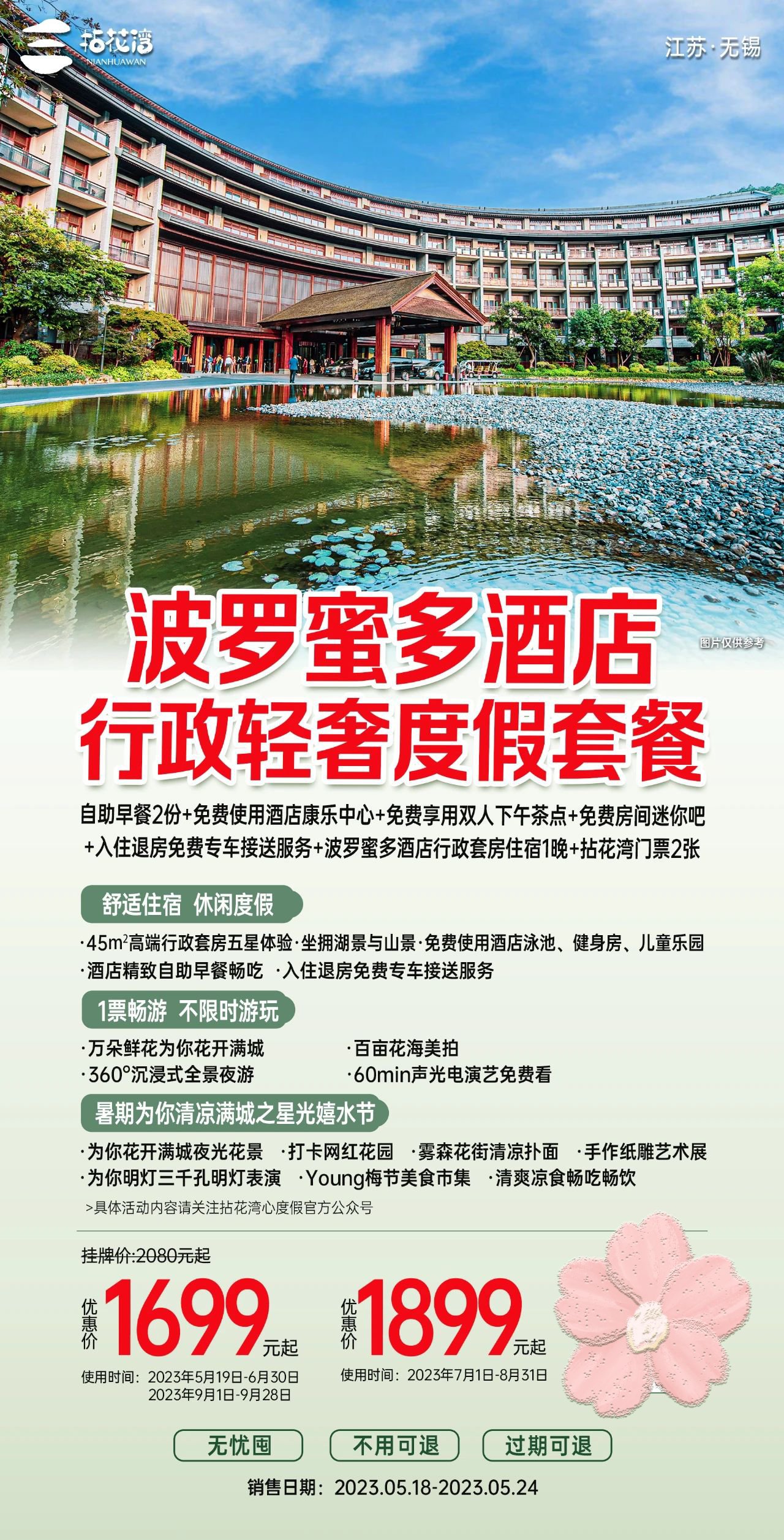 可约可空降的大秀APP——引领时尚潮流的新选择-第3张图片