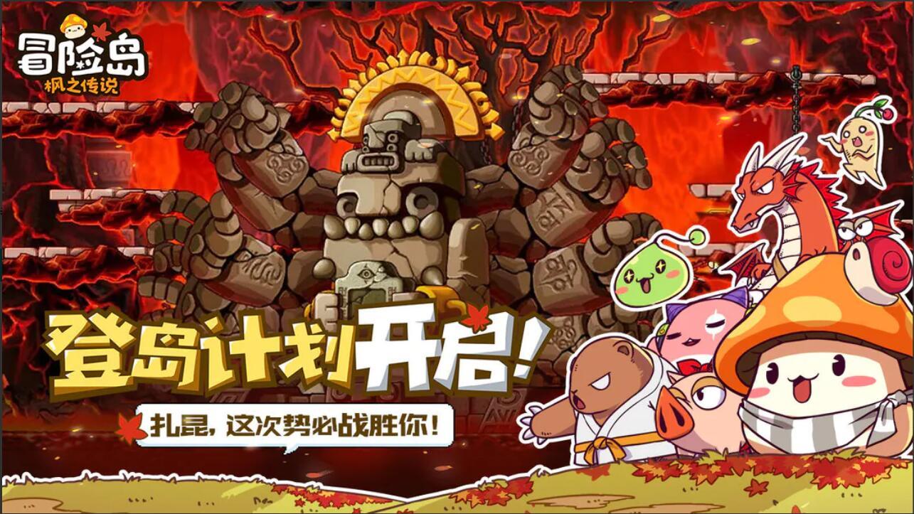 冒险岛加点模拟器冒险岛加点模拟器，探索游戏中的加点之道