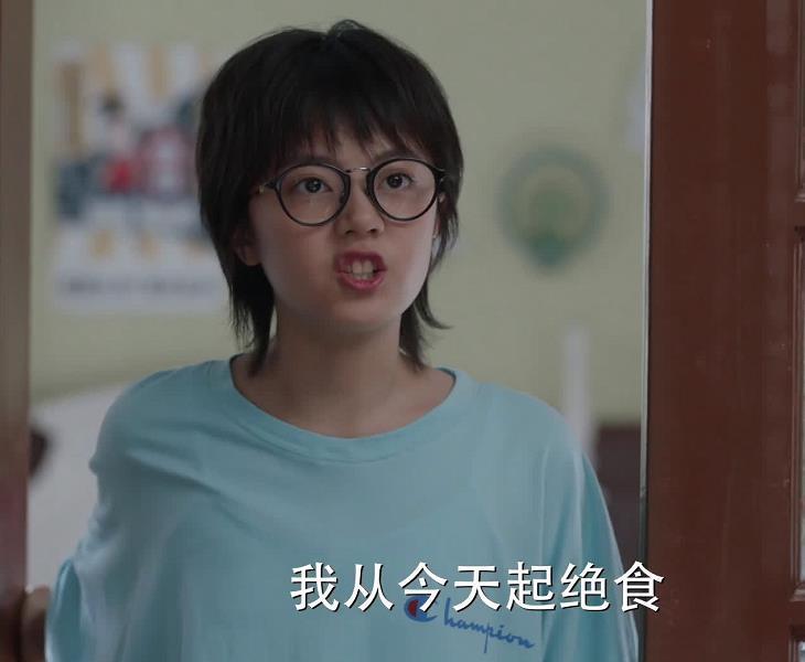 蜜汁樱桃中林妙妙的性格特点免费阅读蜜汁樱桃中的林妙妙性格特点-第2张图片