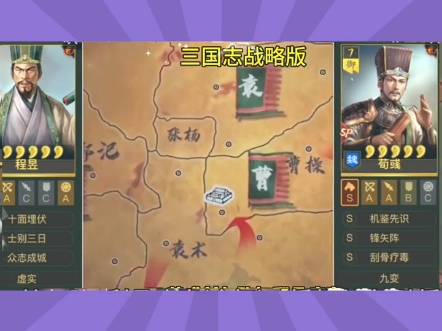 三国志战略版签到武将强度评测三国志战略版签到武将攻略-第1张图片