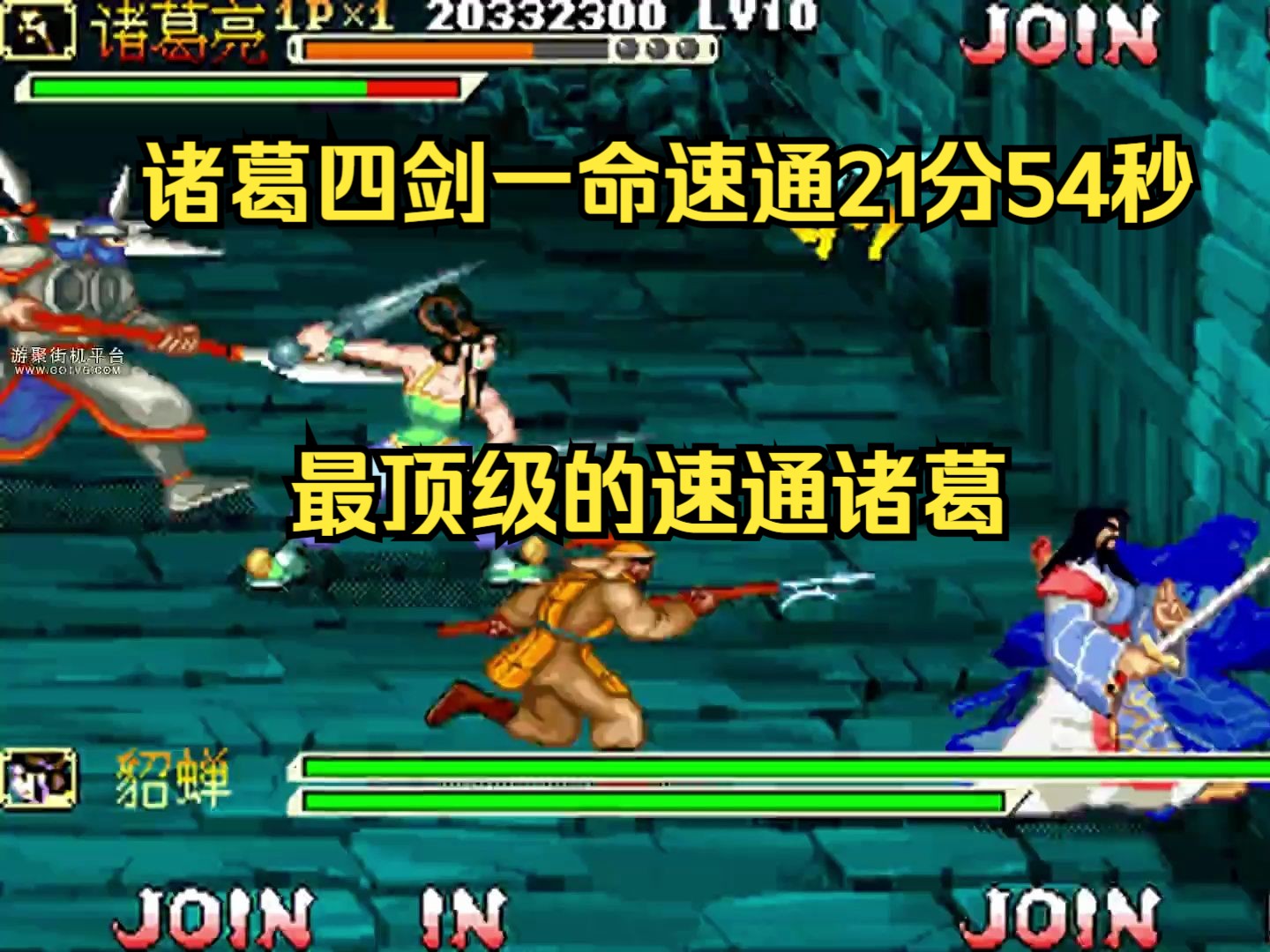 三国战记风云再起下载攻略-第2张图片