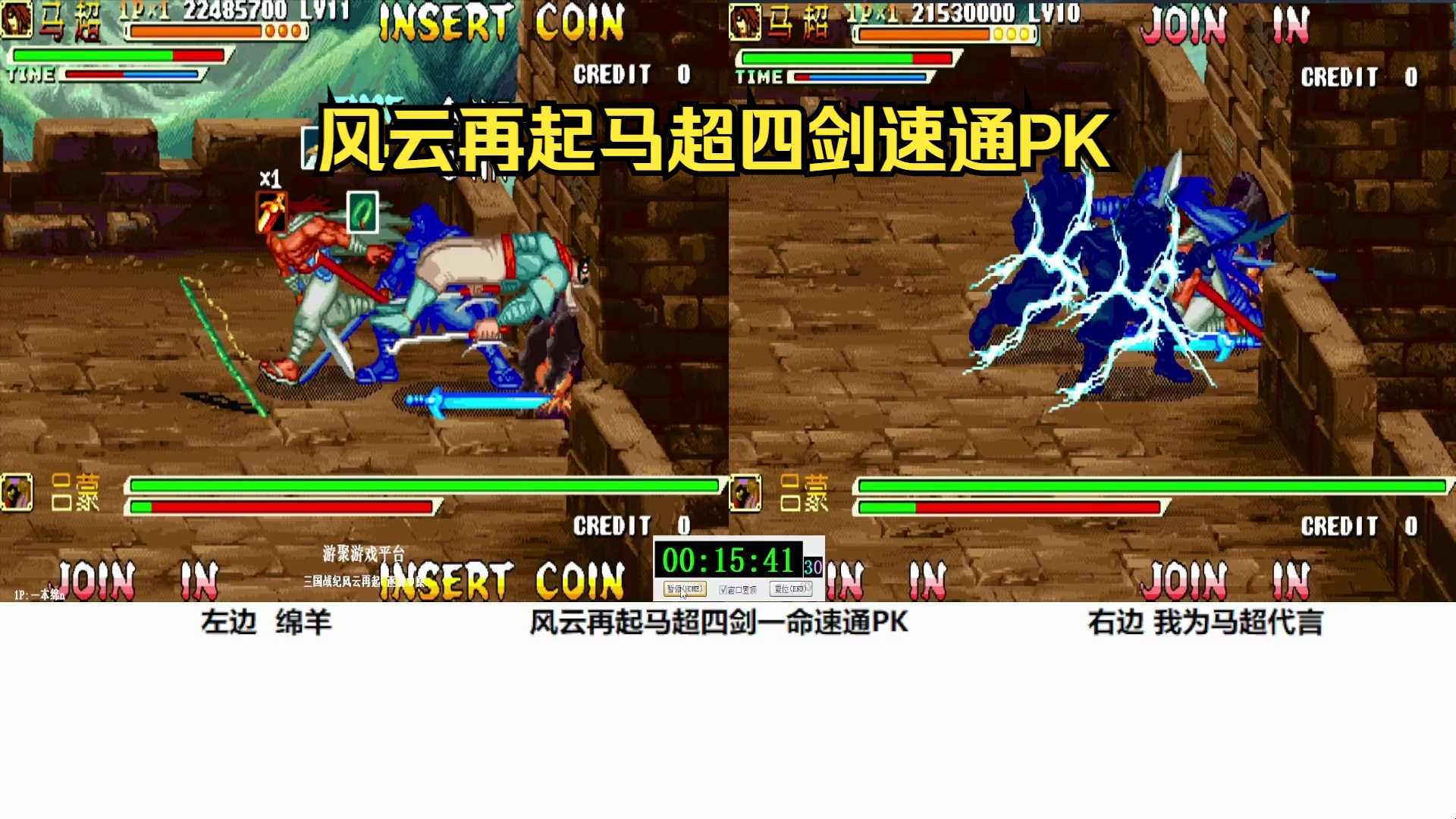三国战记风云再起下载攻略-第1张图片