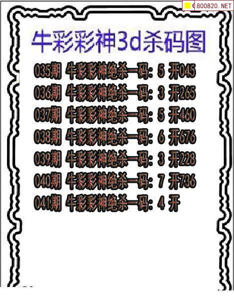 2024香港开彩开奖结果揭晓，彩市新篇章-第2张图片