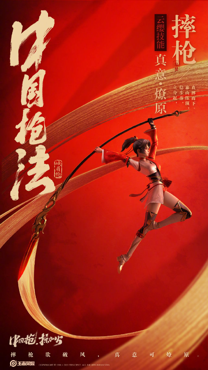 云缨的欢迎会北北北砂在线观看云缨巡街北北北砂禁温漫天堂网址-第1张图片