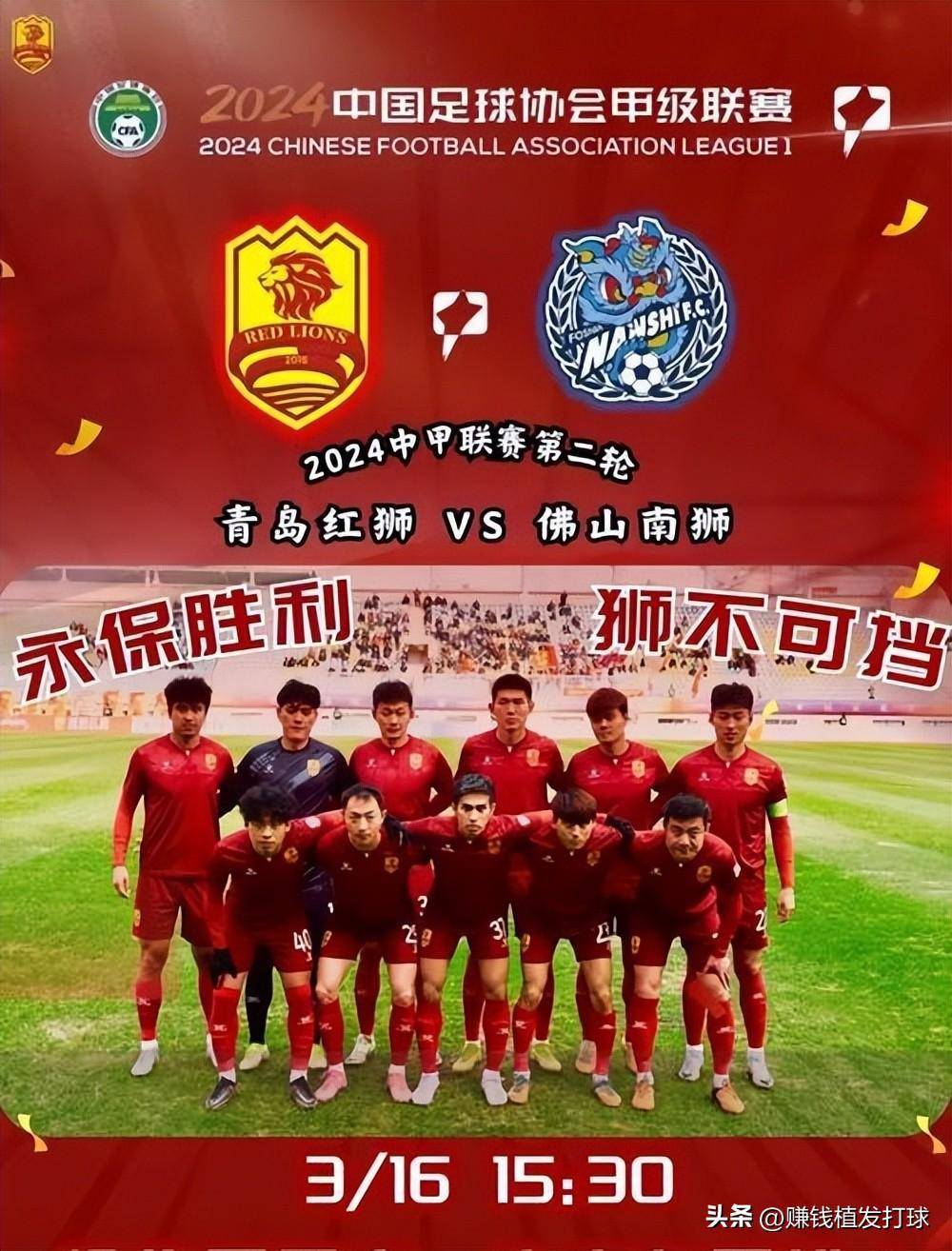 广州恒大vs拜仁慕尼黑比分广州恒大与拜仁慕尼黑之战，激战正酣-第3张图片