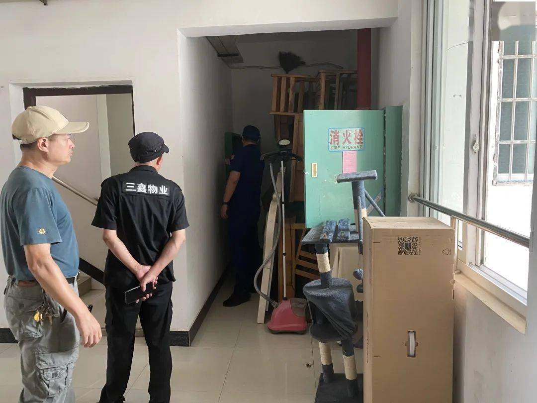 学校地下室处罚-第2张图片