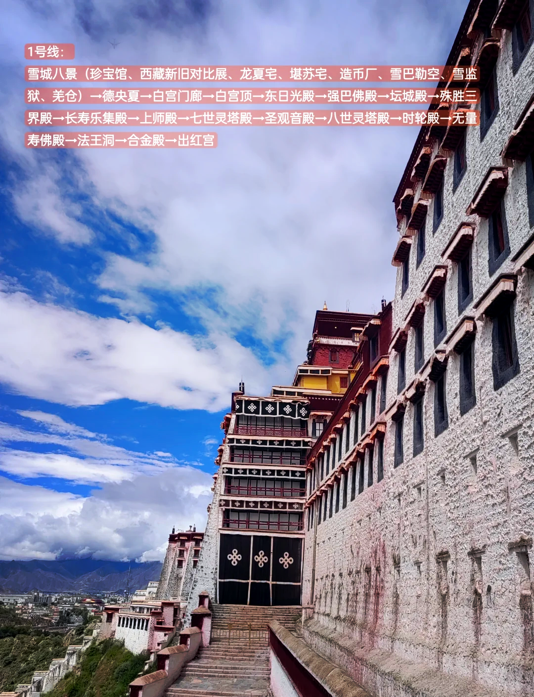 布达拉宫门票怎么网上预约布达拉宫，历史与文化的瑰宝-第2张图片