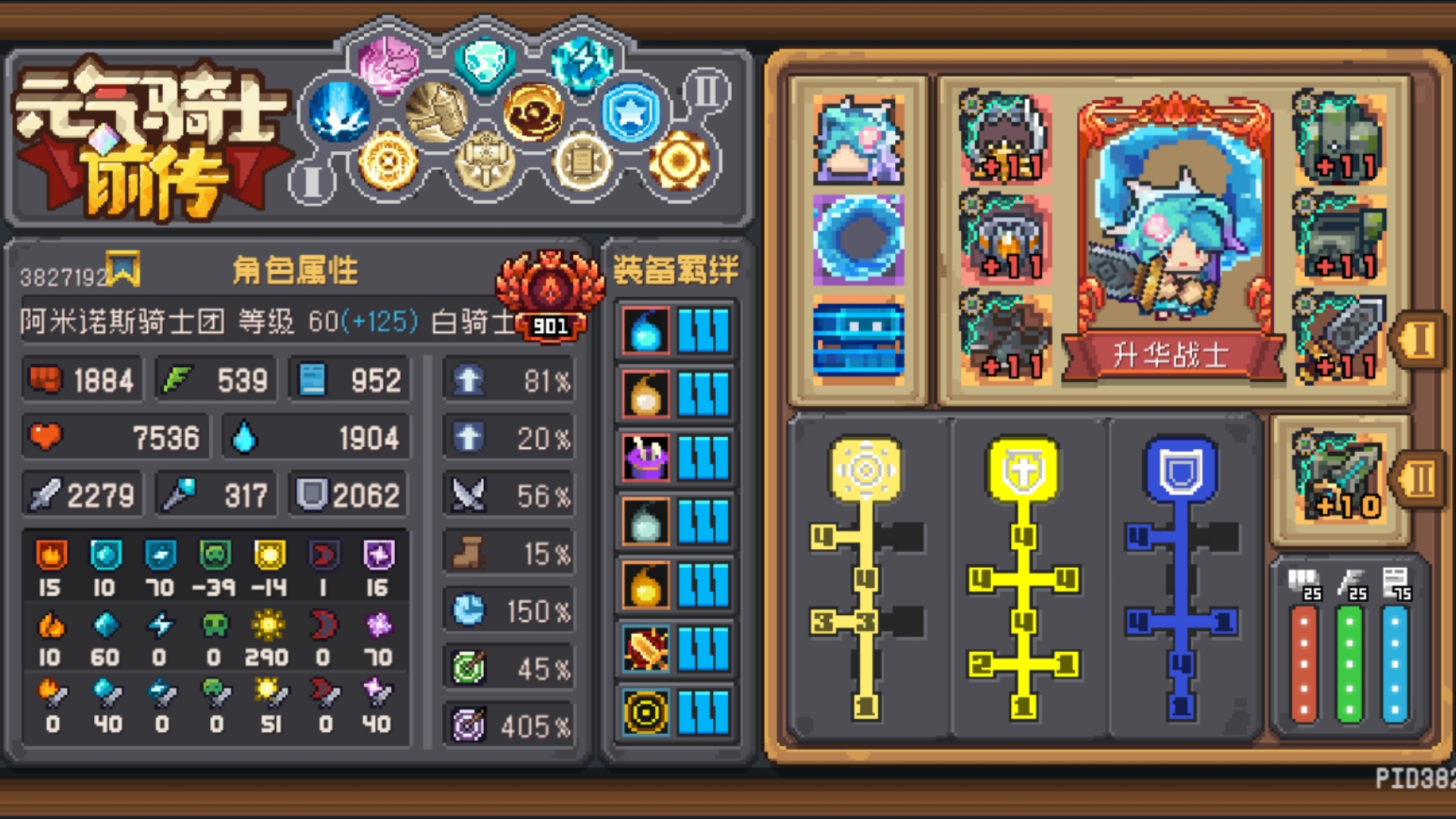 骑士3.0辅助骑士3.0辅助，全新功能与优势-第1张图片